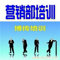 营销数据分析培训班