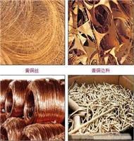 上海物资回收网/废旧金属回收网