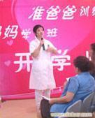 上海开授专业母婴课程