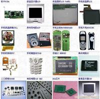 上海电子设备回收