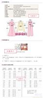 衣服测量方法