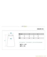 裙子测量方法