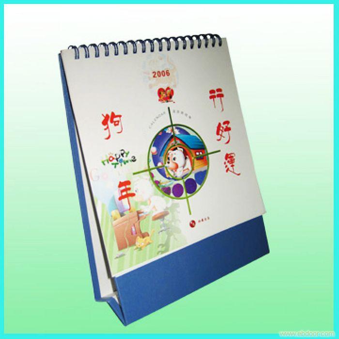 上海台历制作_相关信息图片