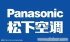 上海空调售后维修电话