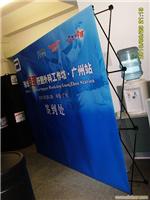 拉网展架