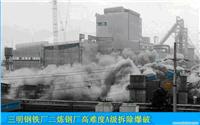 上海旧厂房拆除-上海旧厂房拆除价格