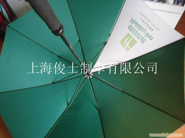 上海高尔夫伞定做／订做／加工／定制／价格