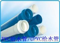 PVC-U给水管-PVC给水管规格-大口径PVC给水管