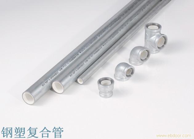 衬塑环保钢塑复合管|钢塑复合管价格