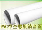 PVC-U中空螺旋消音管-PVC排水管价格-联塑