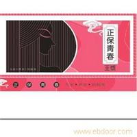 上海护发包装盒