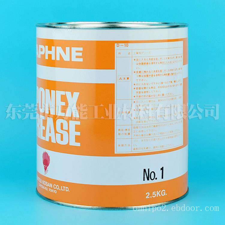 出光一号黄油/出光二号黄油/出光三号黄油Daphne Eponex Grease