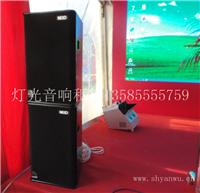 上海音响租赁公司