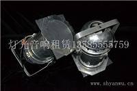 上海灯光租赁|舞台灯光设备租赁
