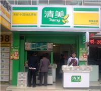 吸塑灯箱-清美效果图