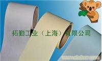 进口100g 白色格拉辛单面离型纸_单面格拉辛离型纸_上海离型纸厂家