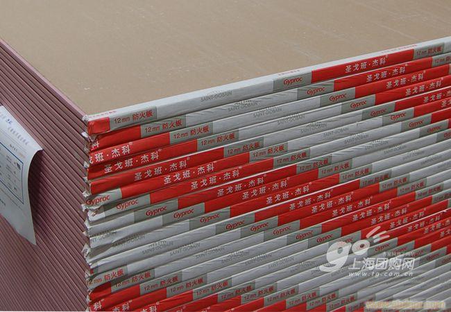 防火石膏板_相关信息_上海康睿建材经营部