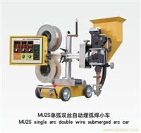 单弧双丝自动埋弧焊小车_焊机小车_自动焊接小车