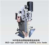 自动带极堆焊送丝机构焊接小车_焊接小车厂家_上海焊接设备厂