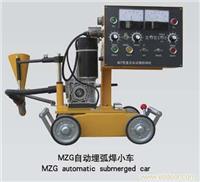 自动埋弧焊小车_自动焊接小车_焊接小车厂家