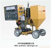 自动埋弧焊小车_自动埋弧焊小车价格_自动埋弧焊小车厂家