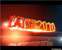 上海拍摄企业宣传片-上海企业宣传片报价