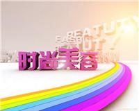 上海企业宣传片策划