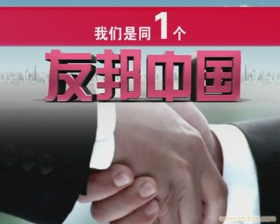 上海企业形象宣传片