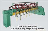 切割机_焊接设备专用切割机_上海焊接设备厂