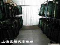 上海隔热汽车玻璃定做报价