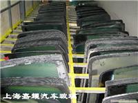 上海汽车隔热玻璃价格/上海汽车隔热玻璃报价