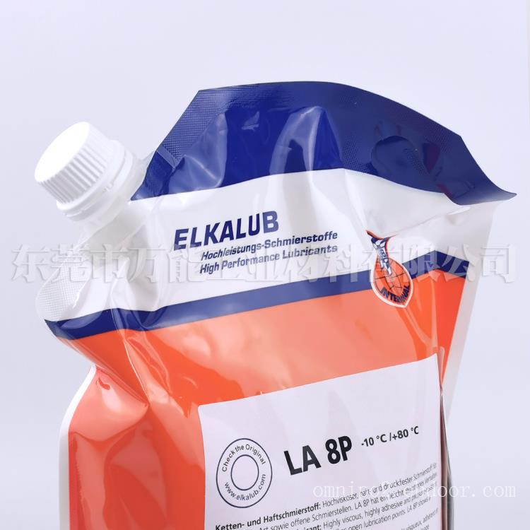 艾克鲁普ELKALUB LA8P链条油海德堡机专用润滑油