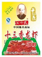 南京龙虾料供应