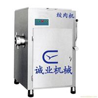 石家庄绞肉机