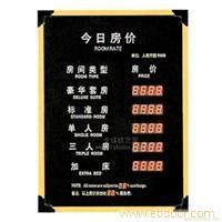 酒店指示牌/皇庭酒店用品