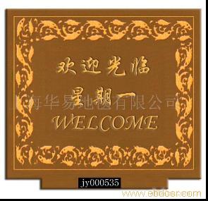 供应手工腈纶电梯地毯、支持定做