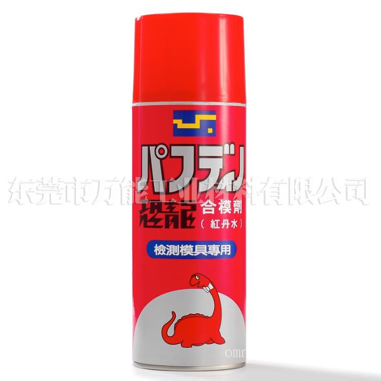 台湾恐龙牌红丹水恐龙牌合模剂-热销产品