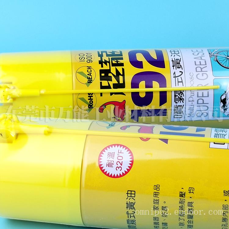 台湾恐龙192喷雾式黄油/恐龙192黄油/192润滑油/192喷剂