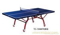 贵州乒乓球台厂家销售