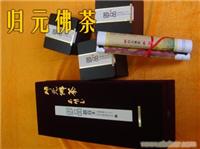 归元佛茶