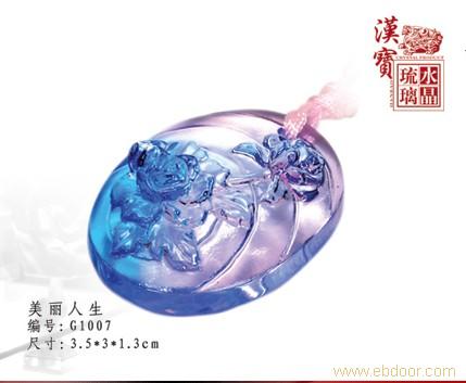 琉璃饰品订做-琉璃挂件加工
