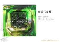 上海琉璃礼品-纯手工琉璃礼品加工-琉璃礼品批发价格