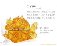 汉宝琉璃文化-什么是琉璃