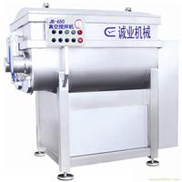 1200型真空搅拌机