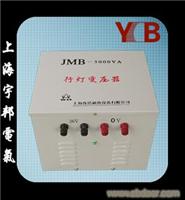建筑工地专用JMB系列照明行灯变压器