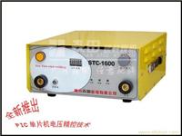 螺柱焊机 STC-1600