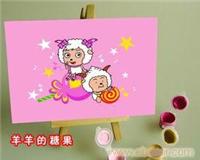 羊羊的糖果