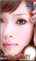 韩国蒽依傲（NEO）新巧克力