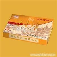 260克寸金糖