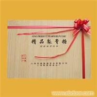 300克精品梨膏糖